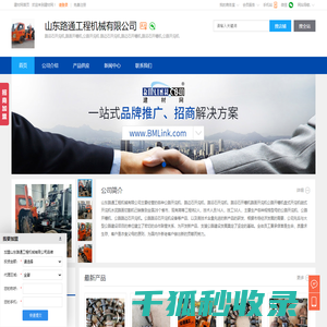 路沿石开沟机,路面开槽机,公路开沟机