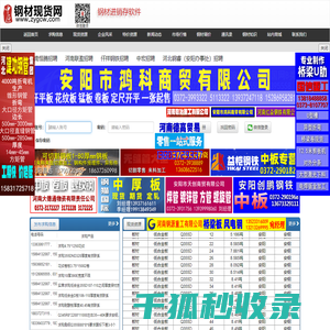 创远仪器仪表