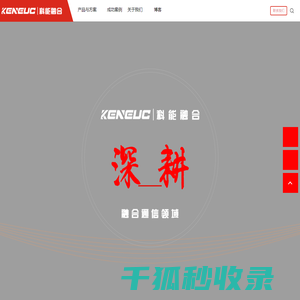 云通讯