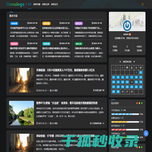 莱斯号