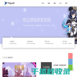 折角软件