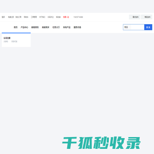 论赏网