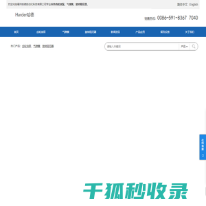 齿轮油泵