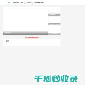 RELX悦刻五代烟杆的主要产品参数批发网