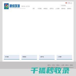 潜水搅拌机,潜水回流泵,潜水曝气机,潜水搅拌器,潜水推流器,潜水推进器,离心曝气机,射流曝气机,污泥