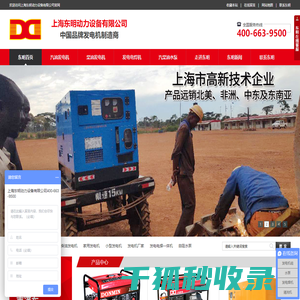 汽油发电机,柴油发电机,小型汽油发电机,小型柴油发电机,家用发电机生产厂家