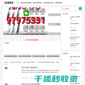 悦刻五代什么颜色一手货源