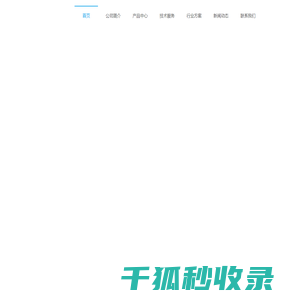 成都设尔易科技有限公司