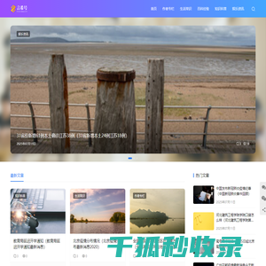 志斌号