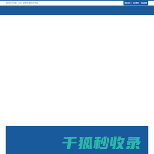 VCI气相防锈油