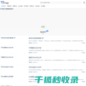 399法律知识网