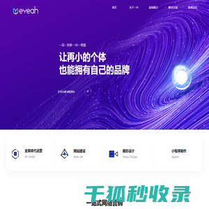 一叶传媒