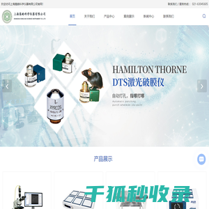 Oosight成像系统
