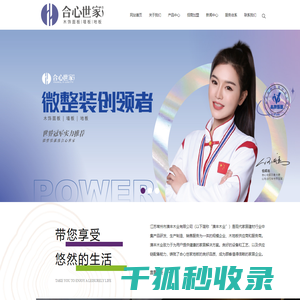 九江东林绿化苗木有限公司