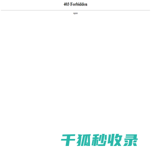 唯美诗词网