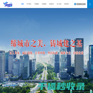 青海西宁区县规划设计管理