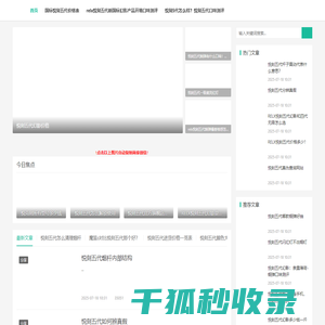悦刻五代批发价多少钱三批发网