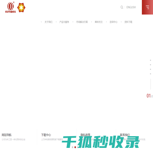 艾立韦尔自动化工程技术（上海）有限公司