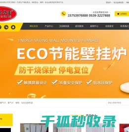 空气能暖气片,暖气片厂家,山东暖气片,临沂暖气片