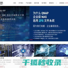 合肥亿炽信息科技有限公司