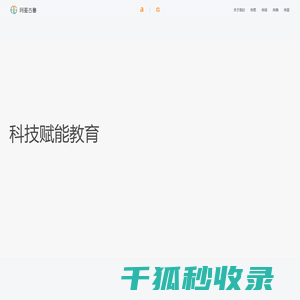 阿基古鲁