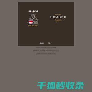 UEMONO尤美诺