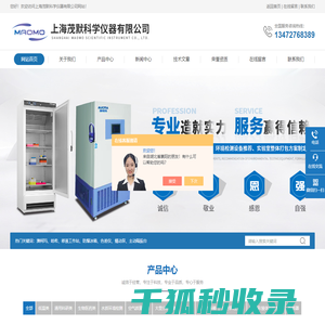 INTEGRA移液器