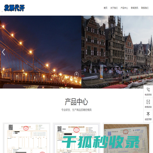 西安代开票,西安代开餐饮票,西安代开住宿票,加油票,建材票,广告票,建材票,西安开普票