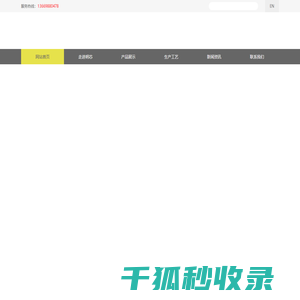 东莞市明芯电线电缆有限公司
