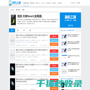 酷派