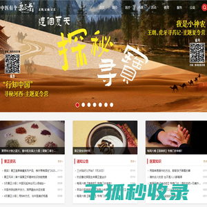 秉正堂中医
