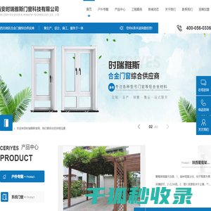 陕西凉亭批发