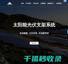 天津市瑞丰达金属制品有限公司