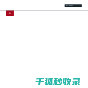 深圳市马尔斯智能科技有限公司