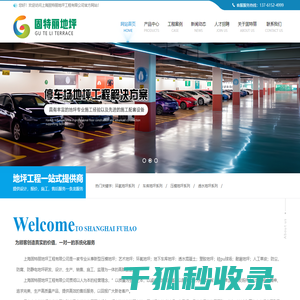 环氧地坪漆