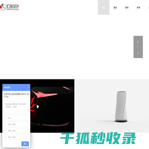 台州减速器齿轮厂家