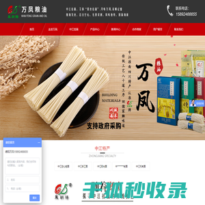 上海SEO优化