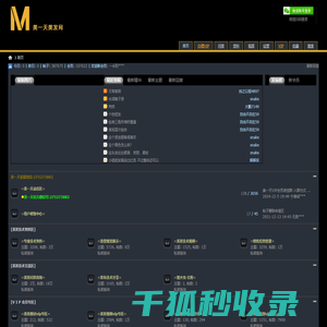 美一天美发网