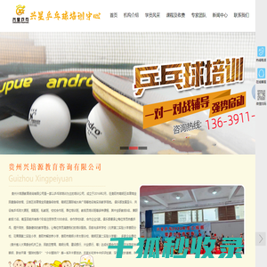 WEB工具箱