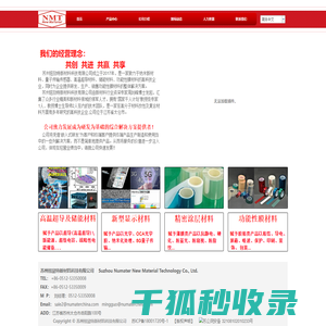 多功能电力仪表