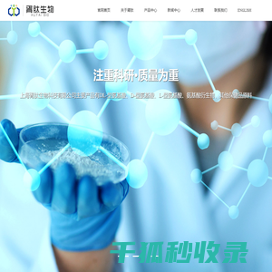 北京隆翔环保科技有限公司