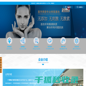 广东/广州微肽