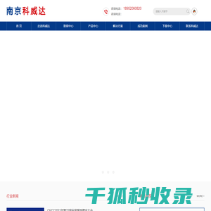 病房呼叫系统
