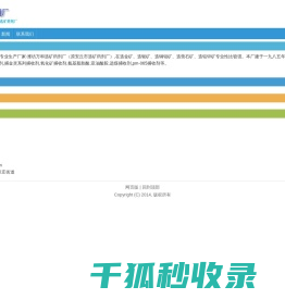 小程序制作后台管理中心
