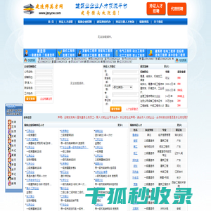 上海天阳时代技术有限公司