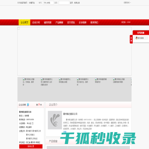 衢州搬家,衢州搬家公司,衢州公司搬迁,衢州搬家公司电话