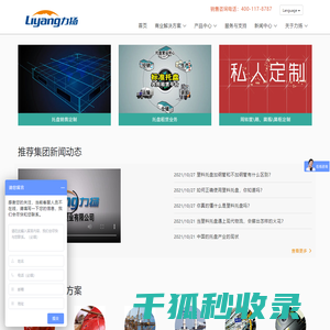 山东塑料托盘生产厂家