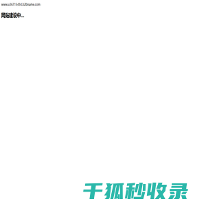 营口市西市区宏达线带厂