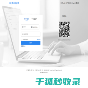 湖南省新程湘绣进出口有限公司