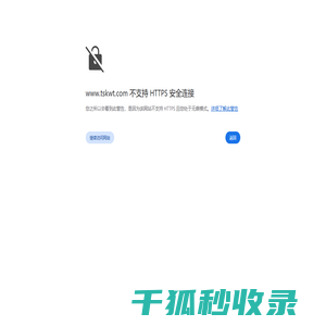 唐山神钢焊接材料有限公司是一家从事实芯焊丝